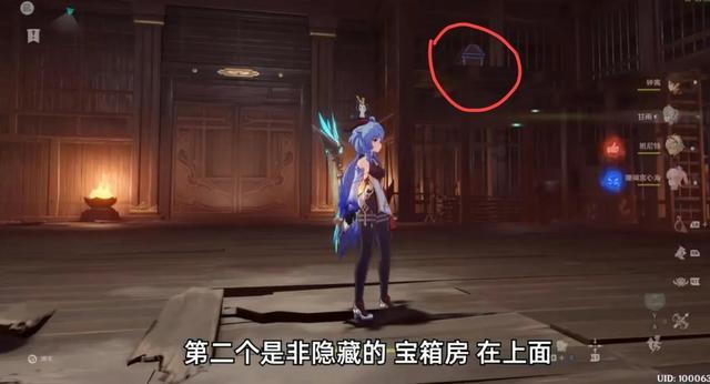 男子1个半月狂偷自助超市33次，如何看待这一做法，该男子会被如何处罚？游戏画面