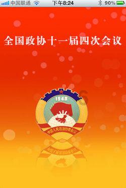 富德生命人寿烟台中心支公司高效赔付16万余元显关爱