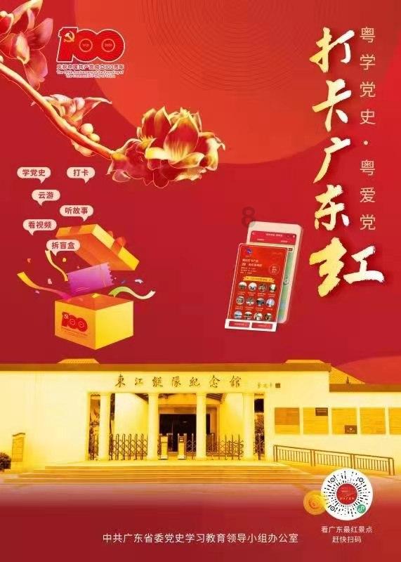 点燃的炸弹人