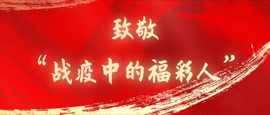 重装突击