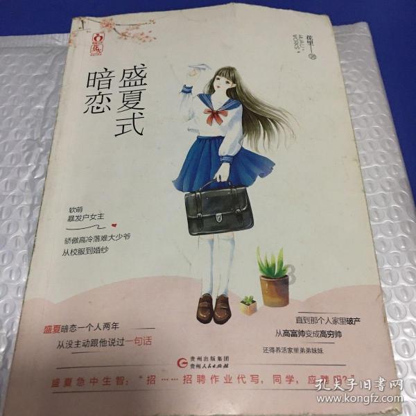 图解 | 数说2023枣庄金融:量质双优 多点突破 精准有力 面扩价降